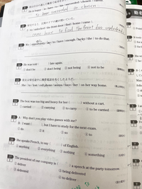 スーパートレーニング 英語 6: 文の書きかえ ヨドバシ.com - スーパートレーニング 英語 6－文の書きかえ