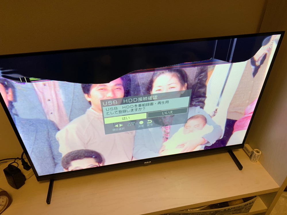アマゾンで買ったテレビこれって今日届いたテレビだけど、上半分が映ら 
