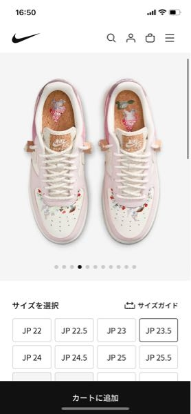 NIKEの新作スニーカーのこれなんのキャラクターですか？ただのデザインですか？