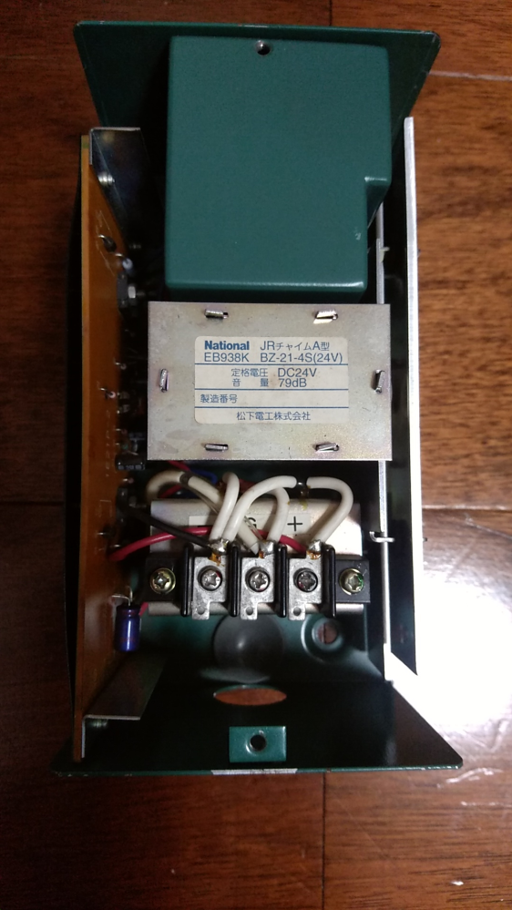 ATSBZ21形警報器(24V)の配線の仕方を教えて下さい。＋と－ - Yahoo