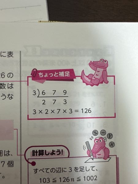 何故ここは226ではなく273になるのですか？ 詳しく教えて欲しいです