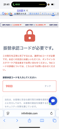 質問添付画像