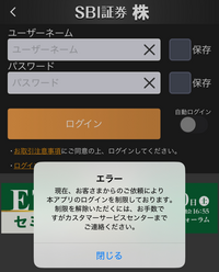 質問添付画像