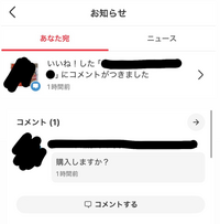 いいねした方は必ずコメントお願いいたします ぼす on X: 
