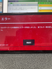 フォートナイト」デザインのDualSenseコントローラが登場。10月3