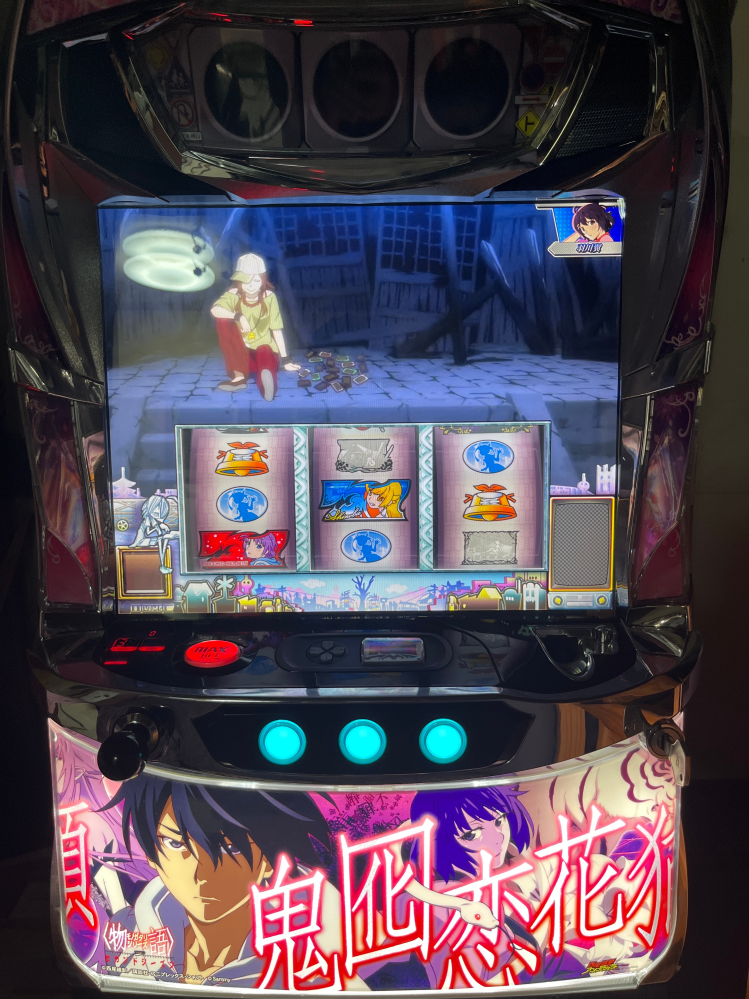 メルカリのたのメル便についての質問です。パチスロ実機を売ろうと