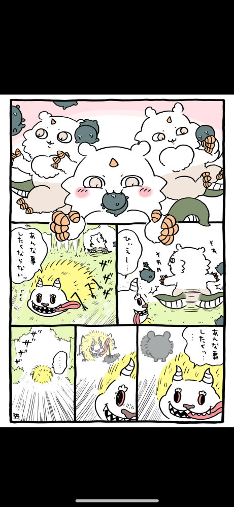週刊少年マガジンの「あひるの空」って終わったんですか