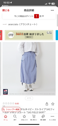 至急です、明日着用したいので分かる方いらっしゃいましたらご教授 