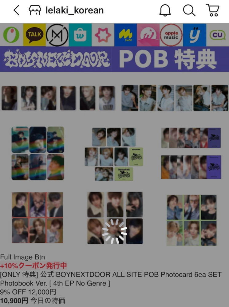 BOYNEXTDOORのトレカについて Qoo10で購入したのですが、こちら公式のものでしょうか？念の為レビュー等拝見したのですが、非公式のような感じはしませんでした。