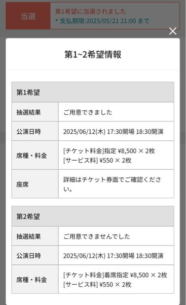 ONEUS JAPAN على X: 