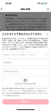 只今全て４〜7日発送！！返品×返金×様 リクエスト 12点 まとめ商品 只今全て4〜7日発送！！返品×返金×様 リクエスト 10点 まとめ