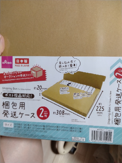 Lambdaのトリガーの作成中にエラーが発生しましたの対処法 #AWS