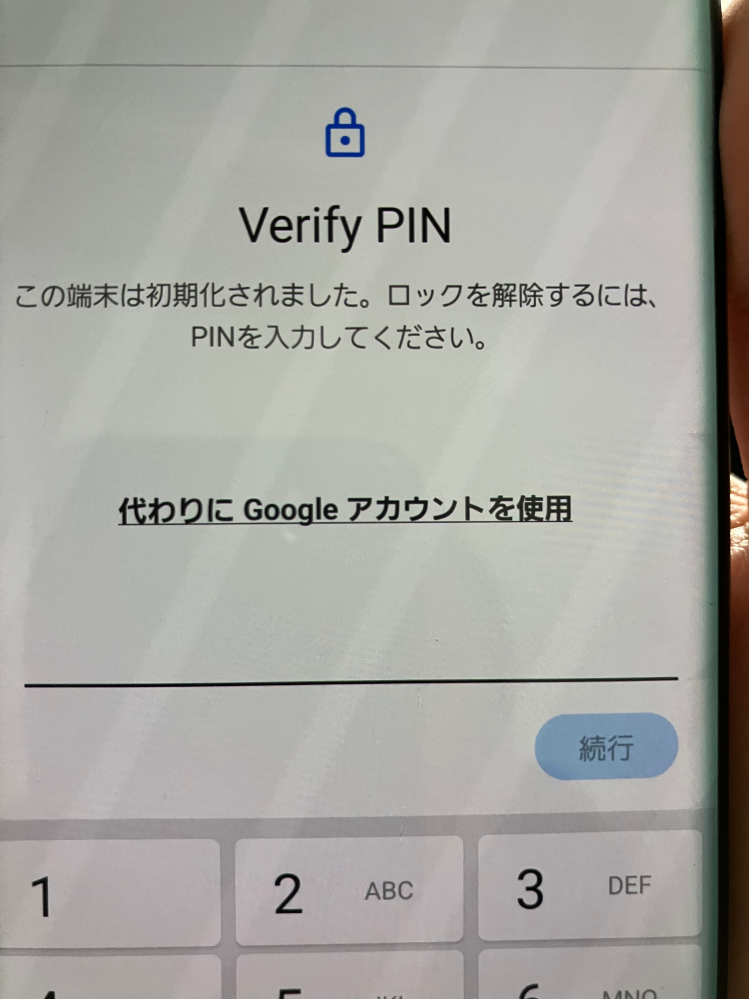ギャラクシーs10を強制初期化してから、初期設定に進んでますが、過