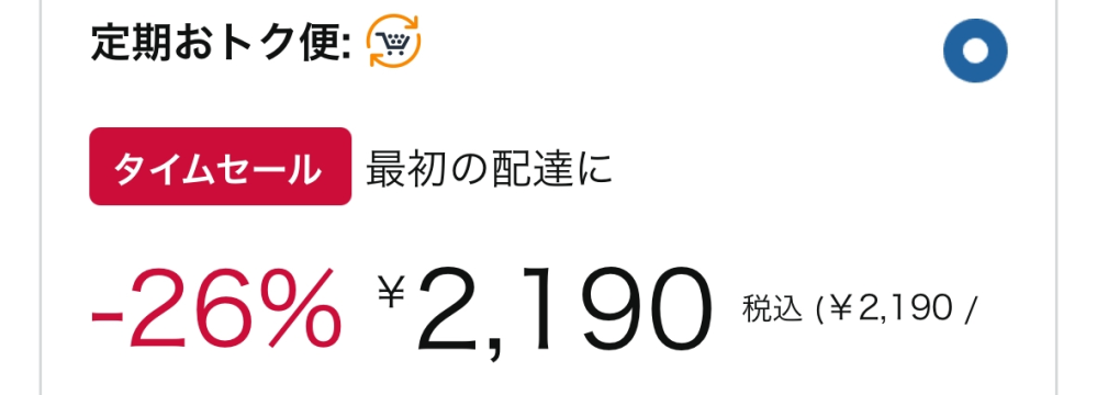 通販サイトのjpzentaiについてです。以前jpzentaiというサイトで