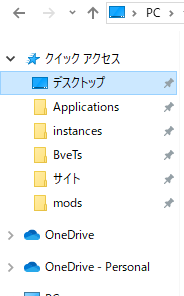 Win10で「エクスプローラー」の「クイックアクセス」から「デスクトップ」のピン留めを解除することはできないのですか？ 解除方法をご存じの方は教えて下さい。 ちなみに、「クイックアクセスからピン留めを外す」は表示されるものの押しても無反応でした。