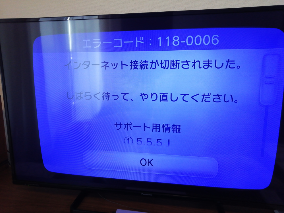 WIiUについて質問です。しばらく使っていないうちにWIiU本体の電源が