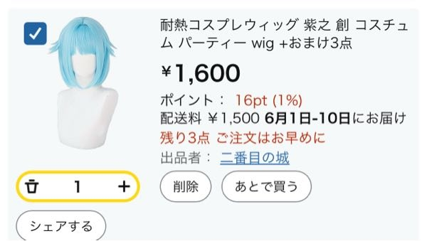 るん◎お急ぎ 1週間 土休日非直通運用の〆 31K031－151レ 急行中央林間行き
