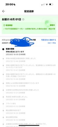赤緑アポロ　追跡発送 ARS鑑定後のカードが届いた！ARS鑑定からの発送方法は？実際に