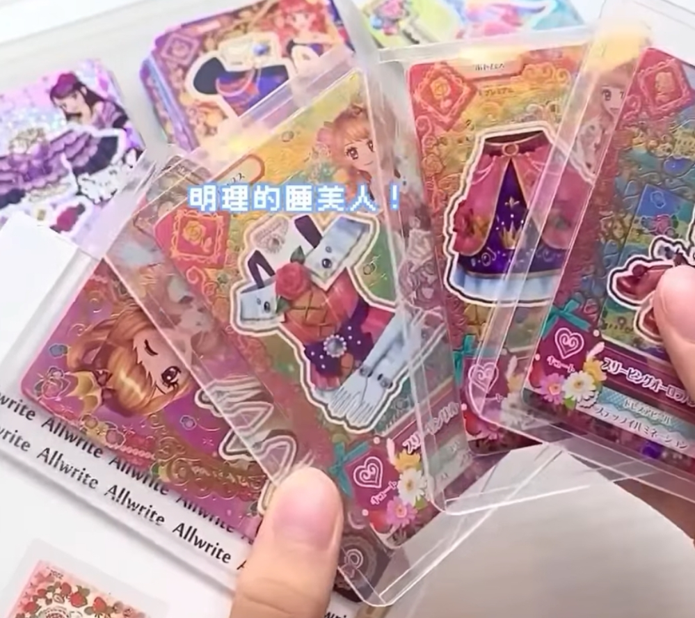 至急です。アイカツカードのプロモ、排出番の違い、また見分け方を