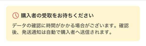 注意事項】ご購入前に、必ずご確認ください。 | 遊 by jalanjalan