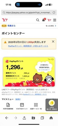 LCさん様 リクエスト 2点 まとめ商品★おまとめ依頼割引対応 AliExpressで詐欺にあったので「Returns/refunds」の依頼方法を