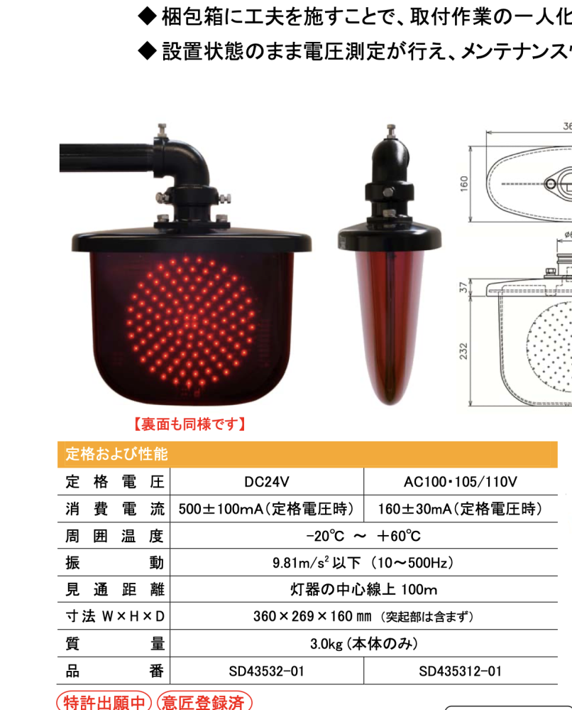 【中部電力従量電灯B従量電灯C違い】従量電灯B60Aと従量電灯C6K... - Yahoo!知恵袋