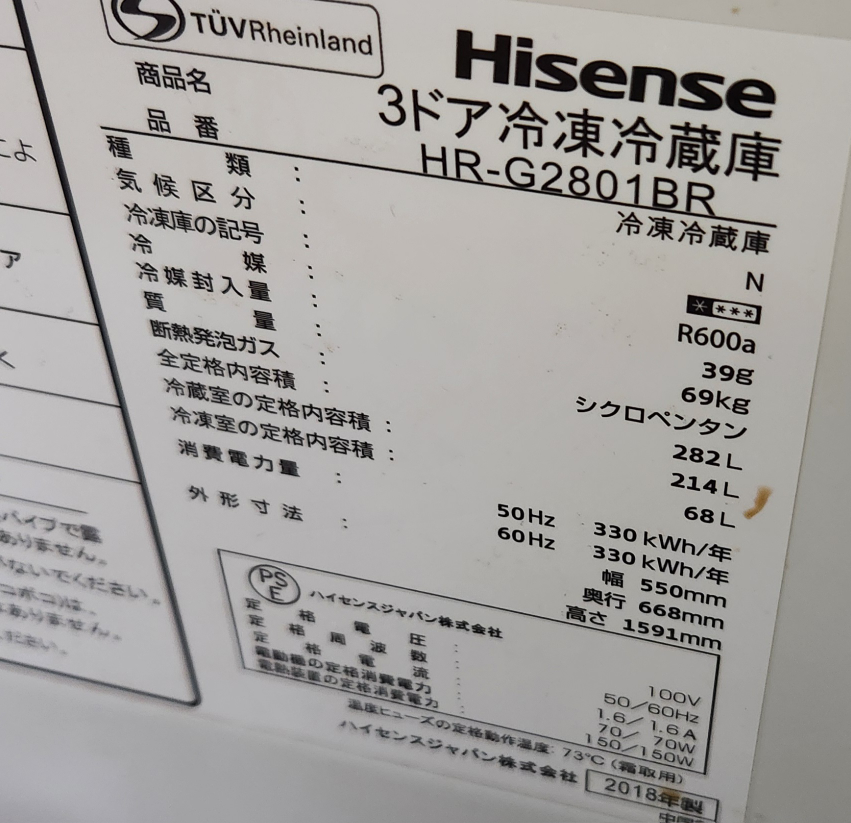 パナソニックの食洗機を購入したのですが、コンセントが冷蔵庫と一緒の所しかありません。 今コンセントを確認したら15A、125Vとかいてありました。 一緒に使うことは可能ですか？ 冷蔵庫はこのような記載がありました。 食洗機は最大1188wと書いてありました。