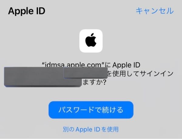 アップルサポートにて、オンラインで購入履歴を確認する方法を選んで