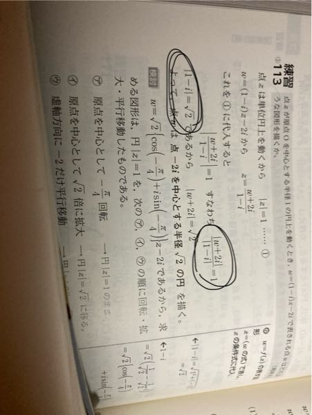 すいません！どなたか2025年度第3回全統記述模試の解答の裏 - Yahoo