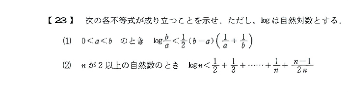不可説不可説転と無量大数は、何桁違うんですか？ - Yahoo!知恵袋