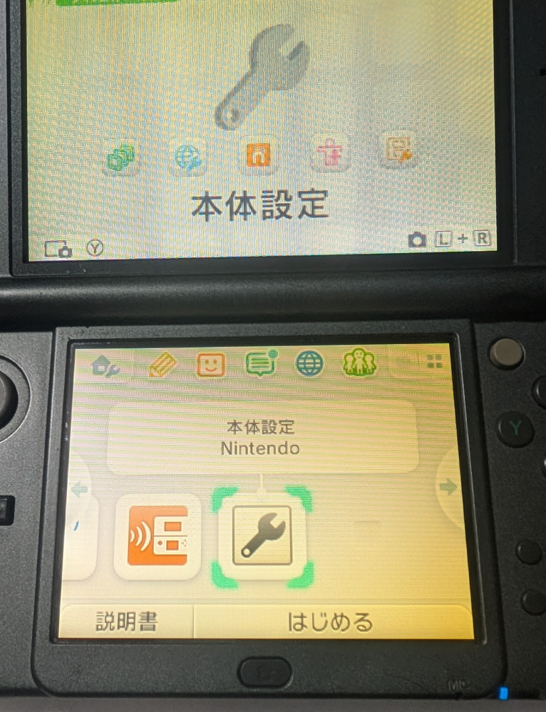 ニンテンドーDS&3DS ゲームソフトセット　動作確認できておりません メルカリで3dsのソフトを売っているのですがコメントで動作確認済み