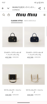 MIUMIU 値下げしました！ これってほんとに公式のmiumiuアウトレットですか？非公式の場合