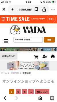 こちらのサイトですごくお得なフィギュアセットを発見したので