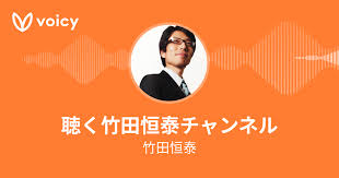 【ＤＮＡ 日本人の起源】明治天皇の玄孫 竹田恒泰氏が語るＤＮＡからみた日本人の起源です。様々な解釈があるのは知っています。 質問事項は竹田氏の発言で間違っていると思われる発言とその動画分数、正しく発言し直すとどうなるかを簡潔に教えてください。正しい部分は無用です。長文、リンクの貼り付け、演説はご勘弁ください。 https://www.youtube.com/watch?v=Qm41EiUhdfs&t=21s