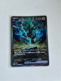 ポケモンカードのホワイトフレアを発売初日に買ったらレシラムex
