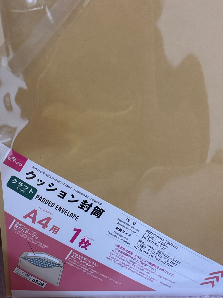ファッションの この通販について質問です。5日に届くと書いていたので、3日の その他