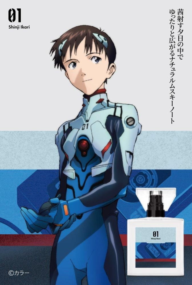 新世紀エヴァンゲリオンの碇シンジより根暗なアニメキャラっていますか？