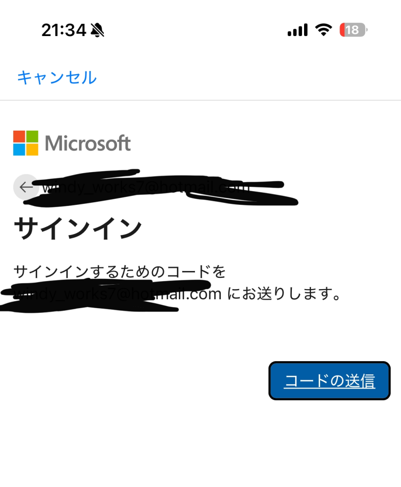 質問です！Microsoftauthenticatorに自身のメアドを登録し - Yahoo