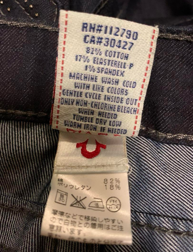 このトゥルーレリジョンTRUERELIGION本物ですか - Yahoo!知恵袋