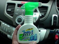 クルマ用のファブリーズと通常のファブリーズでは何か違うのですか とりあ Yahoo 知恵袋