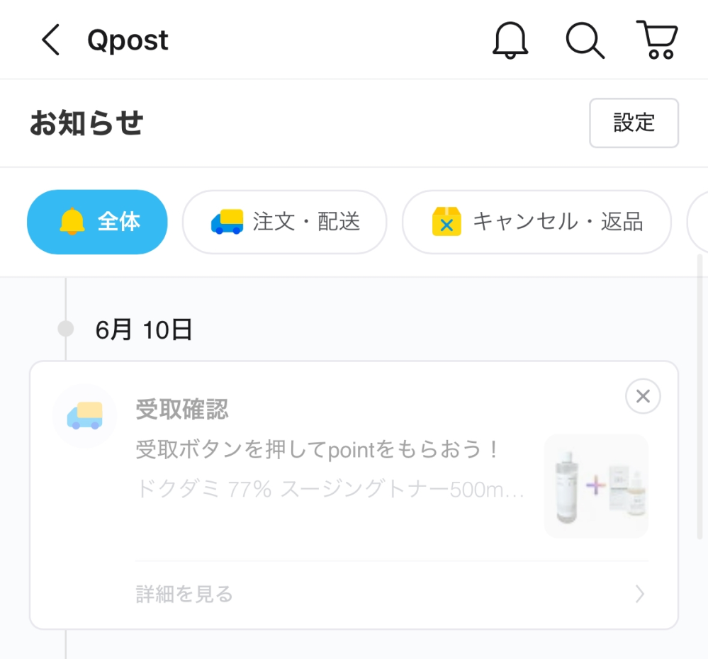 きんたろう on X: 