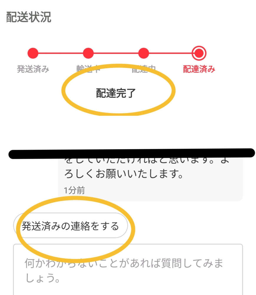 【発送は4~7日頂いております】 専用ページ que-14305069249?w=999&h=999&up=0