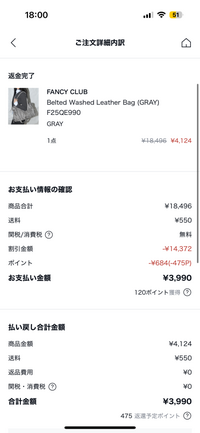 【最安値・韓国代行・まとめ買い・リクエスト受付中】T※様 MUSINSAという韓国の通販サイトでバッグを注文したところ、何も