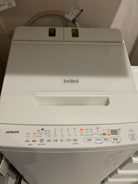 日立の洗濯機に詳しい方(＞人＜;)】画像のように、『洗い』の表記が 