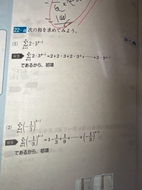 すみません、今日提出なのですが答えが分からず、教えていただき