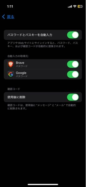 メルカリで商品を買ってそのショップ情報を押すと数日後には