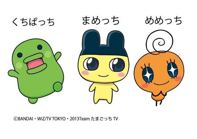 たまごっちの主要キャラクターはまめっち、めめっち、くちぱっち以外に