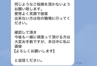 悪い評価つけられた内容　クレーマーではありません　誤送ではと開封前に聞いただけ！ 至急お願い致します。先日、私の特徴を示すお叱りのクチコミを書