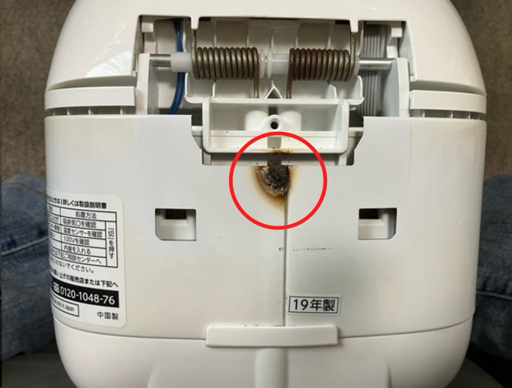 炊飯器が故障しました。アドバイスをお願いします。機種は、東芝のIH