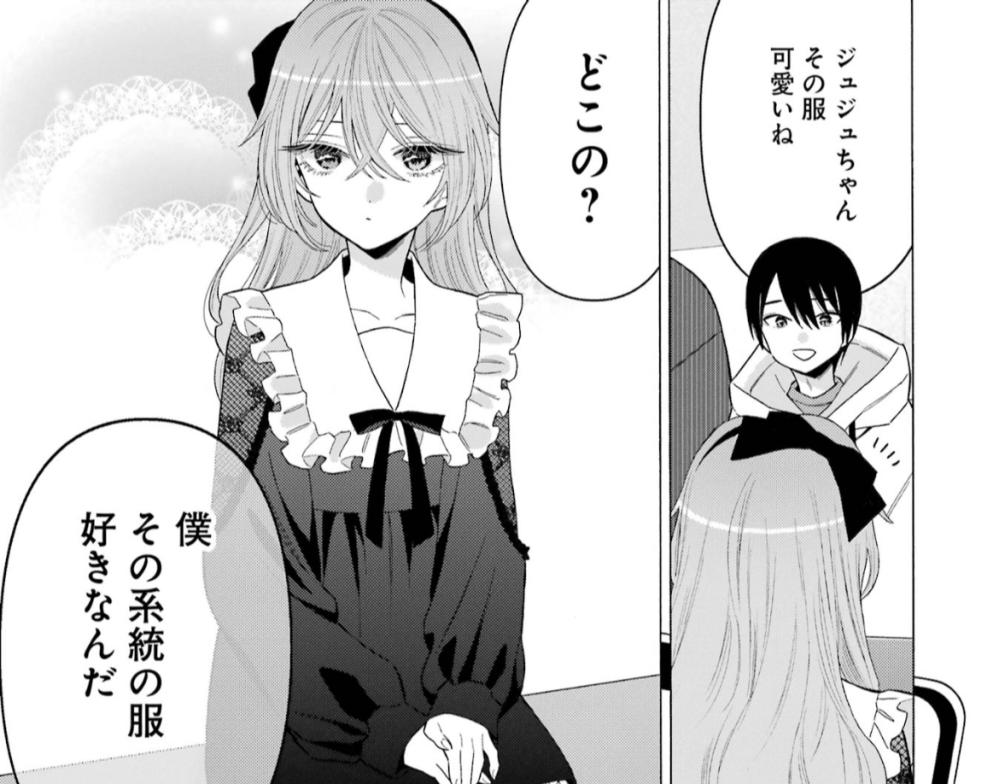 呪術廻戦 五条 真人 五条悟と真人のフィギュアをGET✖️呪術廻戦 | アニメ好き30代女